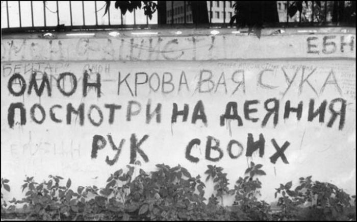 Фотографии противоречивого времени в истории стран бывшего СССР (32 фото)