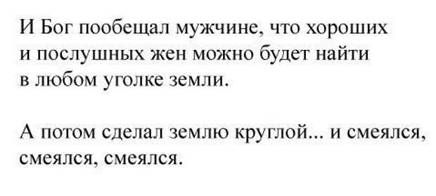 Писанина 2