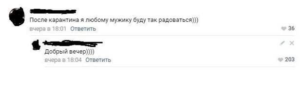 Прирожденные гении флирта и их особые приемчики Прирожденные гении флирта и их особые приемчики