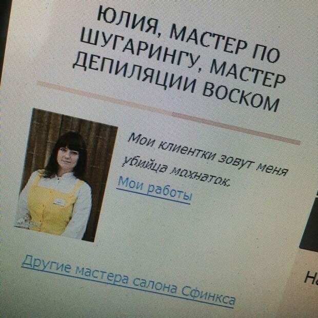 Приколы про современных девушек