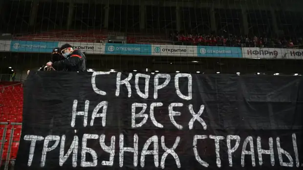 Витория высказался об уходе болельщиков «Спартака» с трибун на 20-й минуте матча с «Ахматом»