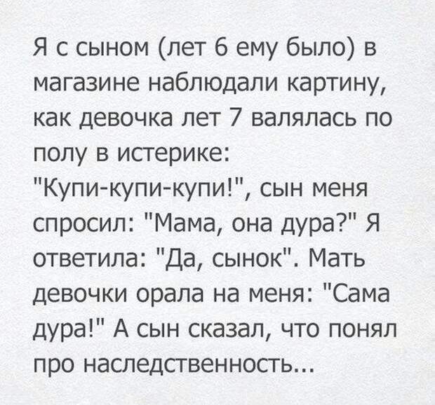 Забавные комментарии из соц сетей