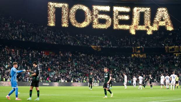 «Краснодар» обыграл «Ахмат» и вернул себе звание лидера в РПЛ