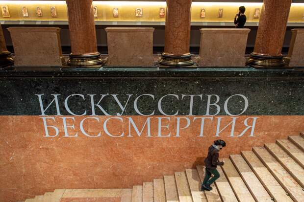 Погибшая на Зеленском съезде оказалась известным московским искусствоведом из Пушкинского музея