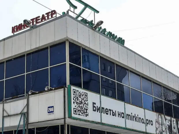 На ремонт крыши Первого театра выделили 26 миллионов рублей