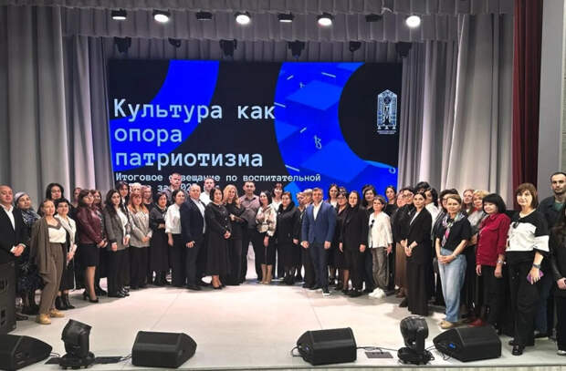 Состоялось итоговое совещание по воспитательной работы в сфере культуры за 2025 год