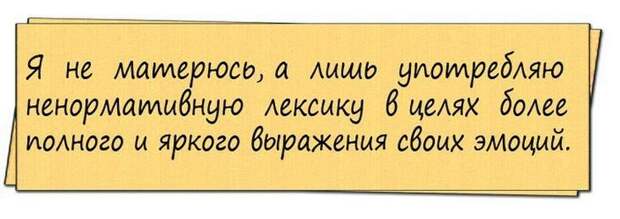 Смешные истории и анекдоты, все для настроения