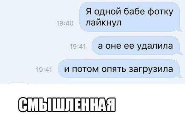 Смешные комментарии из социальных сетей Смешные комментарии из социальных сетей
