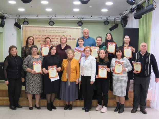 В Адыгее завершился XIV Республиканский конкурс методических работ преподавателей детских школ искусств.