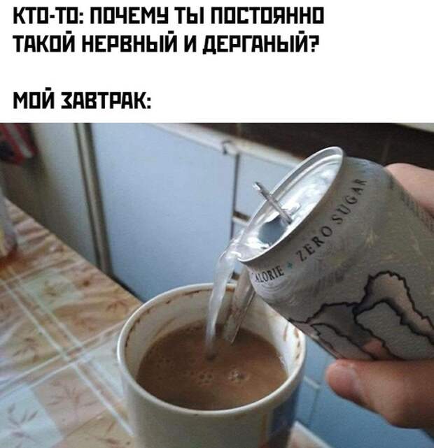 Смешные картинки 3 ноября 2021 года