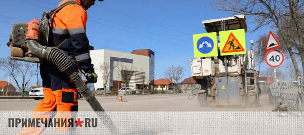 Масштабный ямочный ремонт планируют завершить к апрелю в Крыму