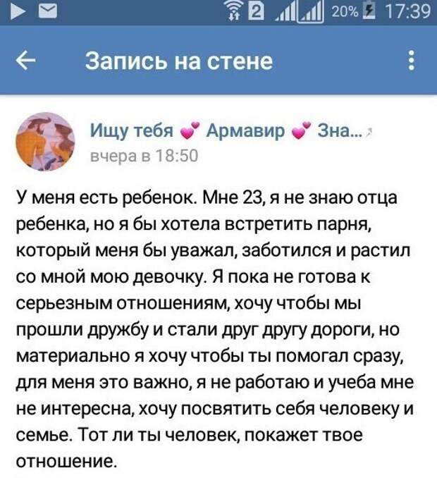 19. Губа не дура 19. Губа не дура