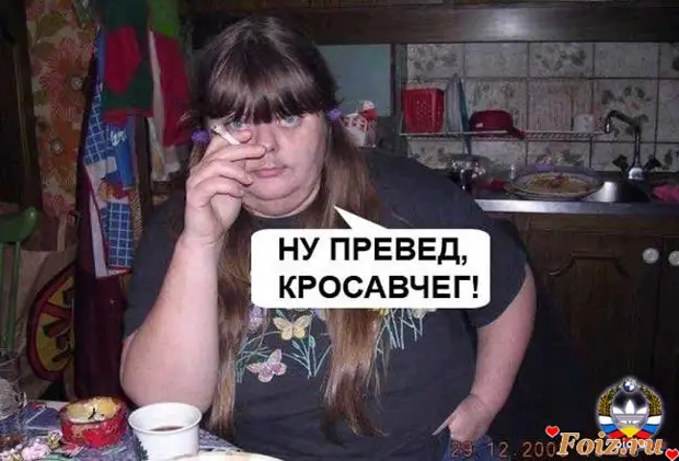 - Мадам, я хочу утонуть в ваших глазах! - Подождите, я их ещё не залила... - Мадам, я хочу утонуть в ваших глазах! - Подождите, я их ещё не залила... кресло, например, машину, КамАЗ, совсем, ребёнке, памяти, недавно…Хоть, убейте, понимаю, зачем, нужна, туалетная, бумага, откуда, запахом, оправдывается, ромашки, использования, никто