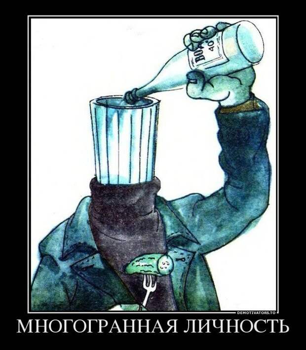 11257351-mnogogrannaya-lichnost