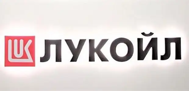 РБК сообщает, что первого исполнительного вице-президента «Лукойла» Воробьева назначили и.о. главы компании