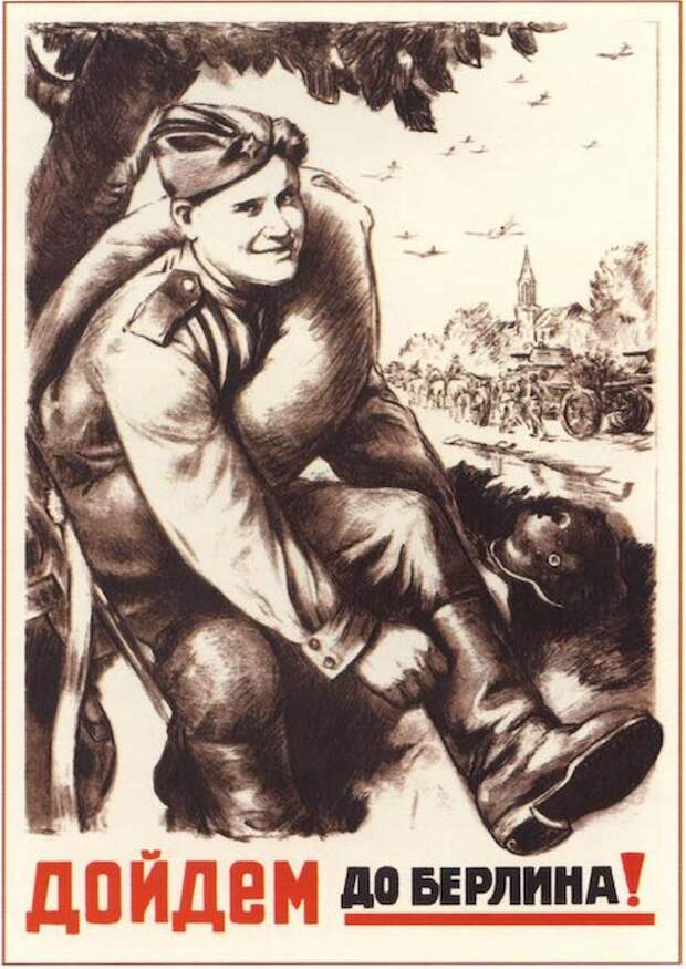 Китайский вариант плаката «Слава Красной Армии» Китайский вариант плаката «Слава Красной Армии»