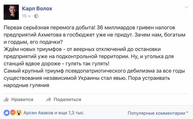 Кастрюля - не вари!