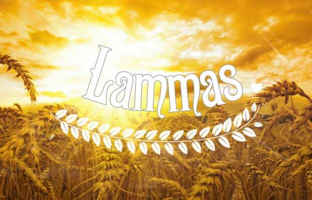 Мистический День Ламмас 1 августа 2025 года