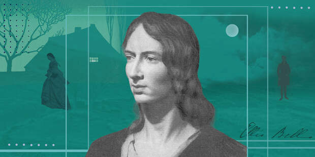 Кол на дне колодца. «Грозовой перевал» Эмили Бронте