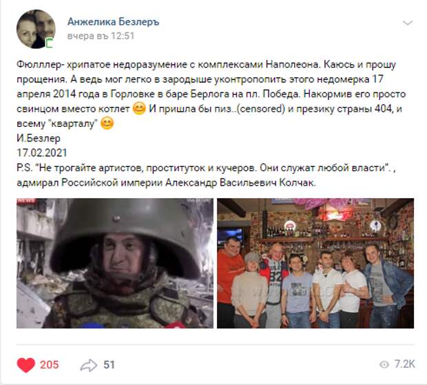 Зеленский образца 2014 года: "украинцы и русские один народ"