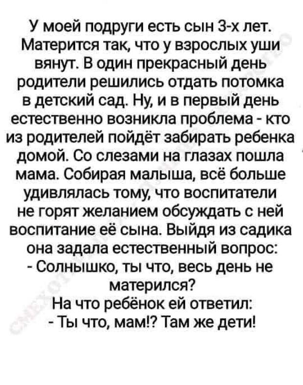 Всяческие картинки