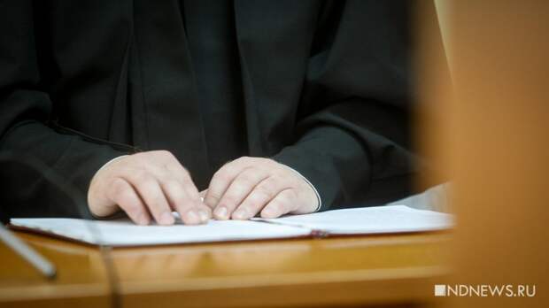 Тагильчанку осудили за финансирование нежелательной религиозной организации