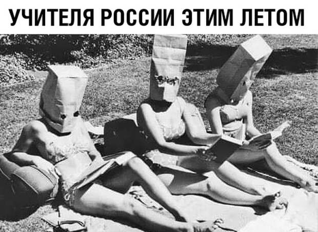 Подборка картинок. Вечерний выпуск (30 фото)