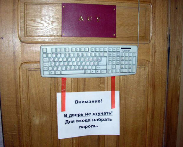 Дверь с кодовым замком. Дверь с кодовым замком.
