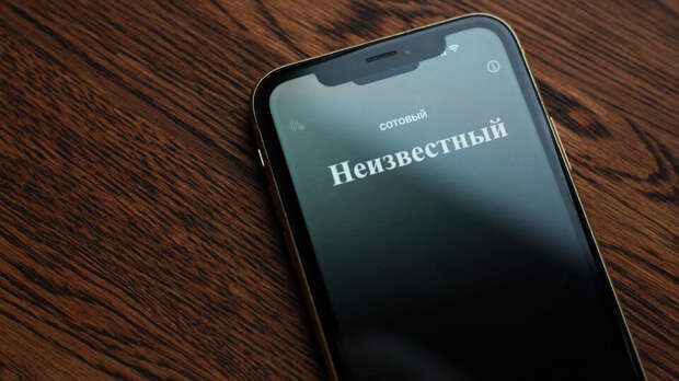 Мошенники начали похищать данные под видом установки пропускной системы в доме