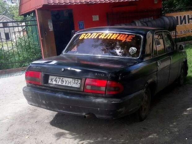 Автовсячина Автовсячина, авто, автомобиль, автоприкол, машина, прикол