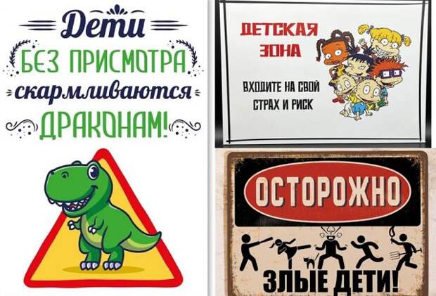 смешные юмористические прикольные таблички на забор дом
