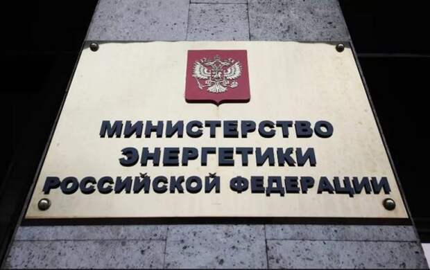 Минэнерго готово передать “Транснефти” контроль над качеством сырья