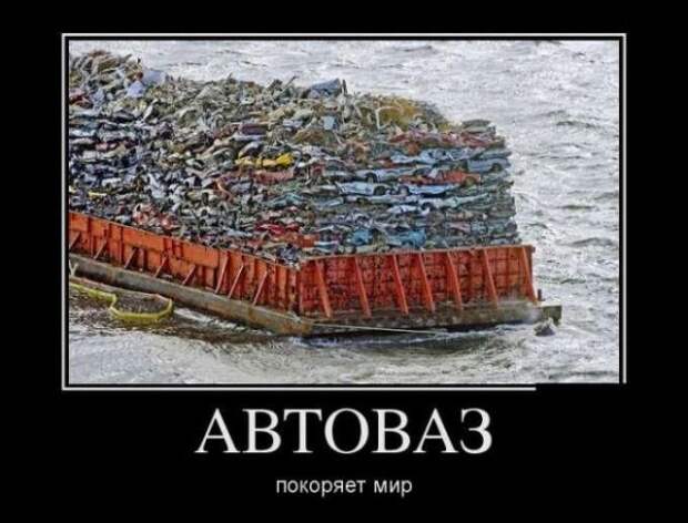 Демотиваторы (30 фото)