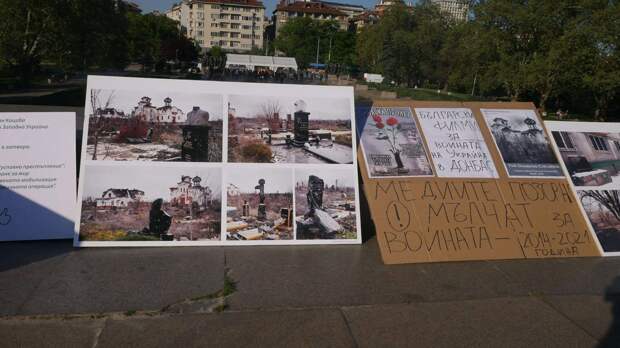 Экспонат русофобского пацифизма....Скульптуры «Крик украинской матери» в Софии больше нет!