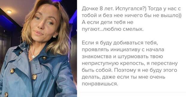 12. Мы продолжаем знакомить вас с разведенными женщинами, у которых есть дети 12. Мы продолжаем знакомить вас с разведенными женщинами, у которых есть дети