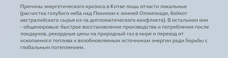 источник bbc.com