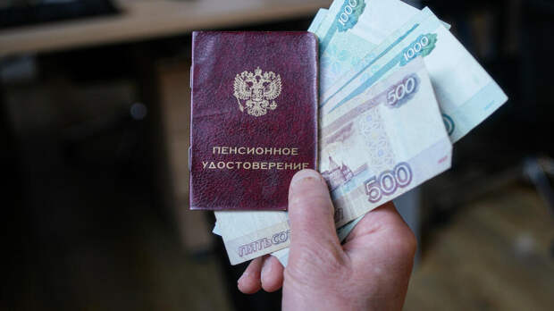 Треть россиян готова доверить свою пенсию искусственному интеллекту