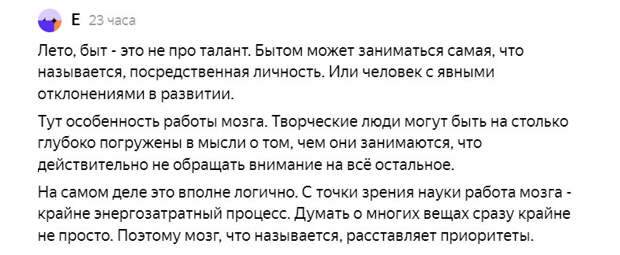 Особенности великого мужского мозга, которые не позволяют мыть посуду