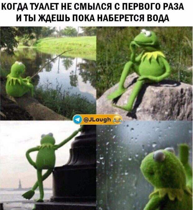 Пока набирается вода