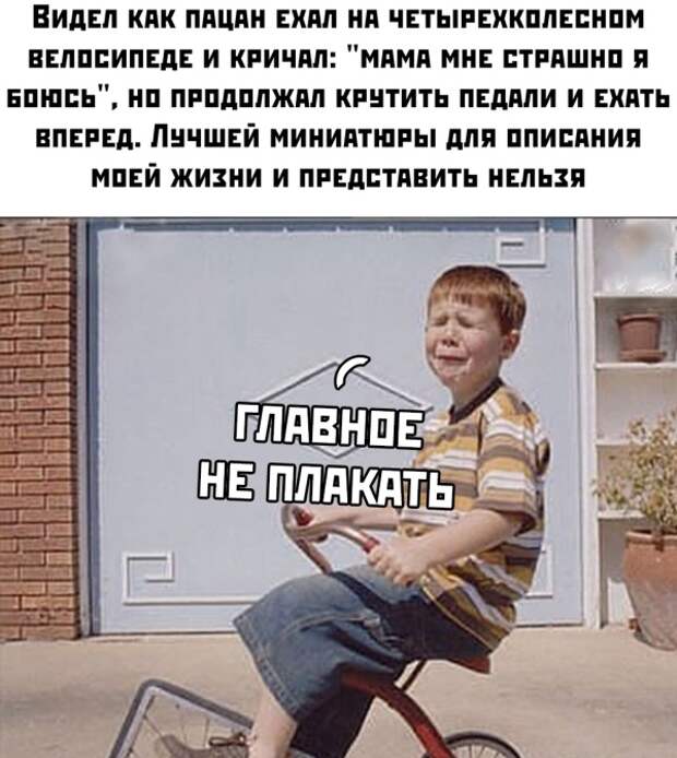 Продолжай крутить. Поезжай вперёд как правильно. Ехай вперед. Езжайте вперёд.