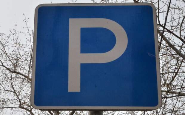 Парковочные тарифы будут скорректированы на ряде улиц Москвы