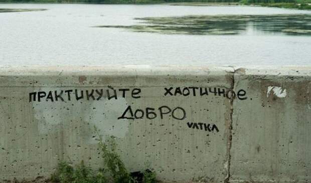 Такое вы сможете увидеть только в России (28 фото)