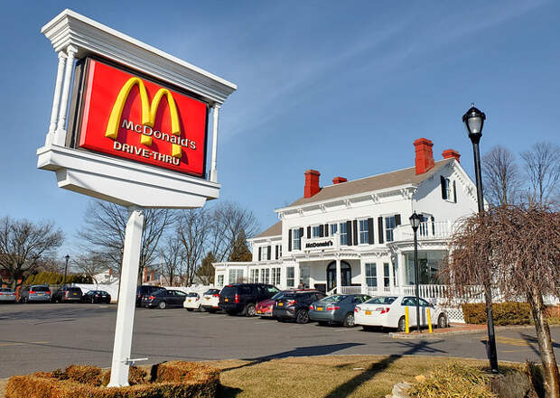 McDonald's at 2045 Jericho Turnpike | New Hyde Park, NY