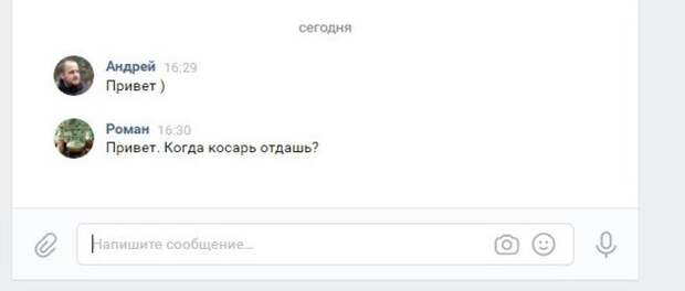 Против взломщиков страниц главное сыграть на опережении Против взломщиков страниц главное сыграть на опережении