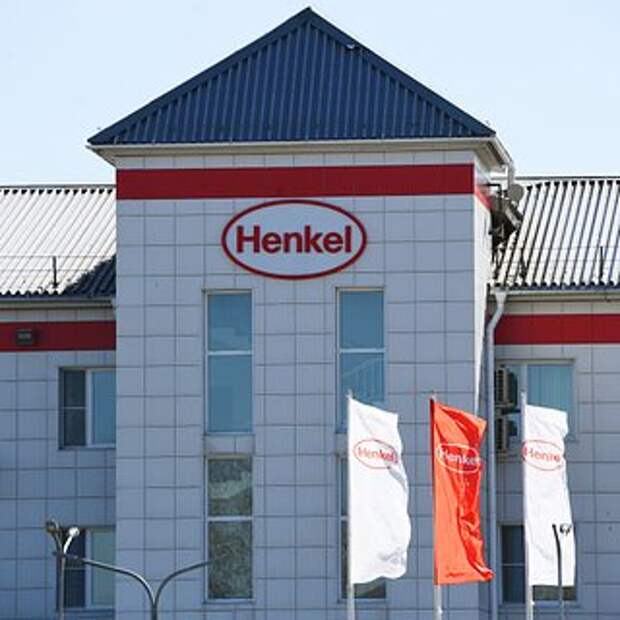 Производитель Persil и «Ласки» ушел из России