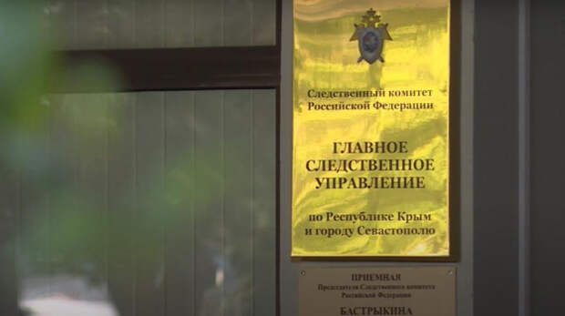 Нарушение прав 160 многодетных семей в городе Севастополе проверит Следком