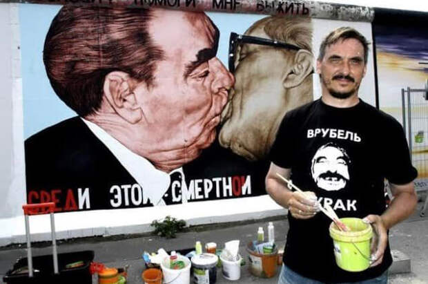 Дмитрий Врубель