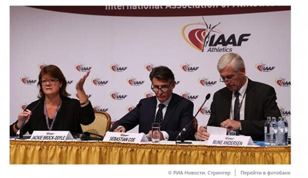 Глава IAAF: российских атлетов нужно вернуть на международные старты Глава IAAF: российских атлетов нужно вернуть на международные старты