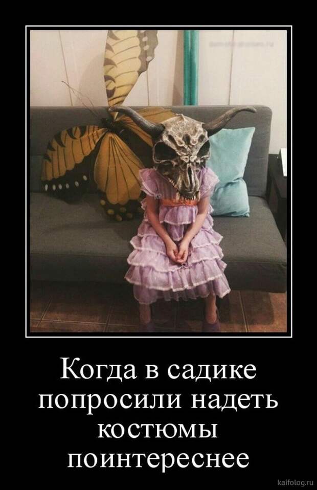 Прикольные демотиваторы со смыслом (35 штук)