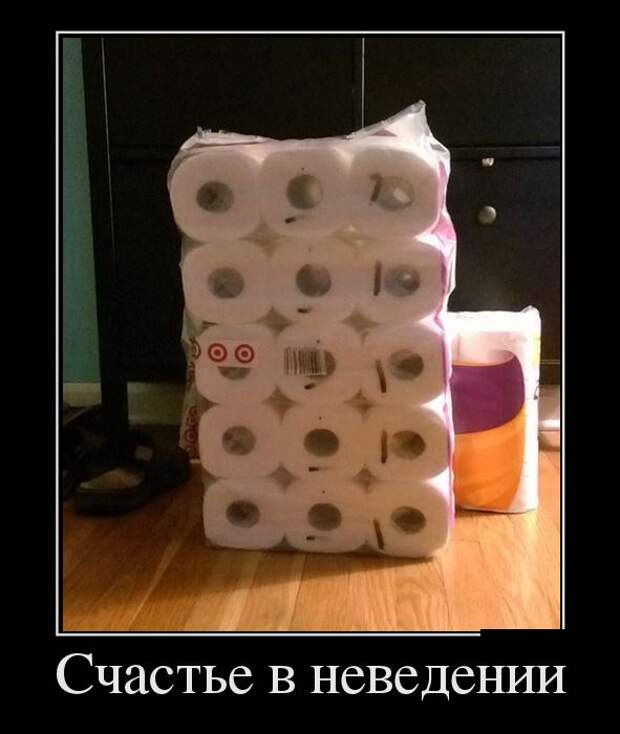 Демотиваторы (30 фото)